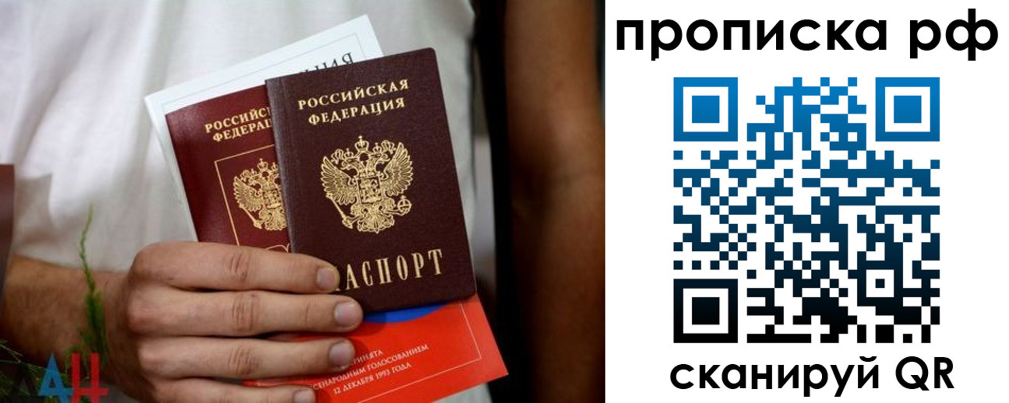 прописка паспорт в Кушве
