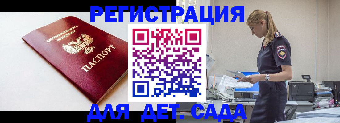 временная регистрация в Кушве